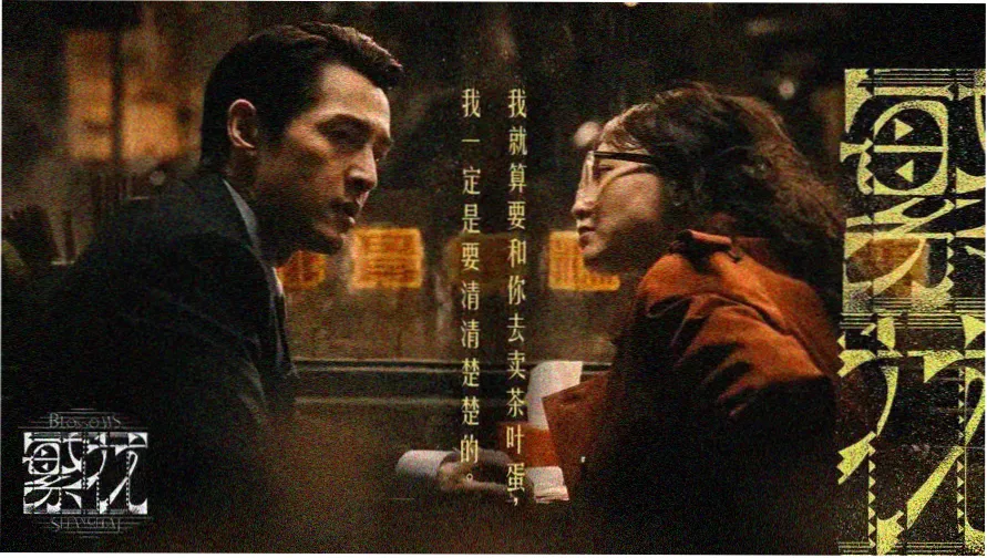 本周轮播精选剧集画面